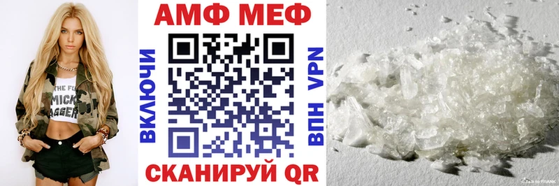 АМФ Розовый Дюртюли
