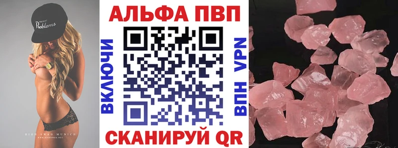 APVP Соль  MEGA ONION  Дюртюли 