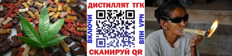 Печенье с ТГК конопля  ссылка на мегу зеркало  Дюртюли 