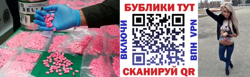 Экстази VHQ  Дюртюли 