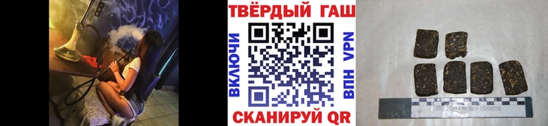 ГАШИШ VHQ  цены   Дюртюли 