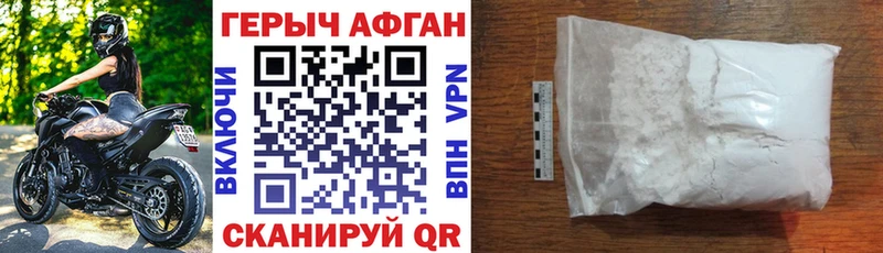 Героин белый  Дюртюли 