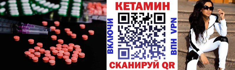 КЕТАМИН VHQ  Дюртюли 