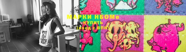 гашиш Богородицк
