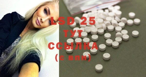 гашиш Богородицк