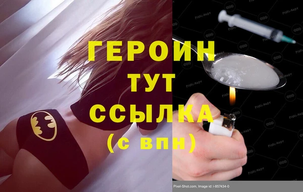 2c-b Богородск