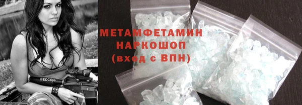 гашиш Богородицк