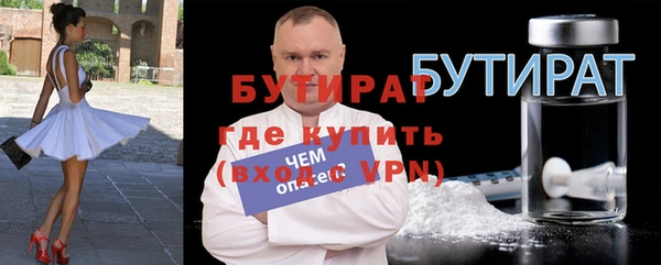 гашиш Богородицк
