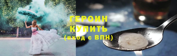 гашиш Богородицк