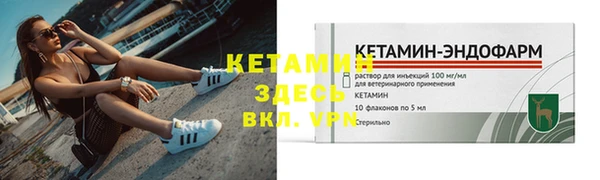 2c-b Богородск
