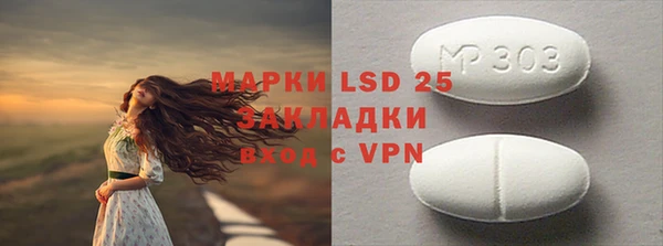 2c-b Богородск