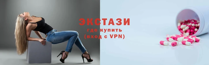 соль ск Новодвинск