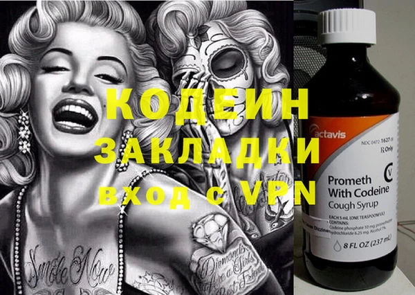 гашиш Богородицк