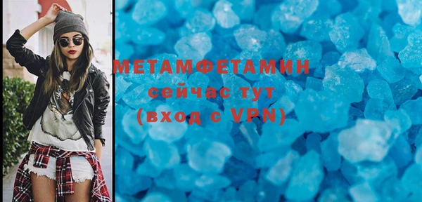гашиш Богородицк