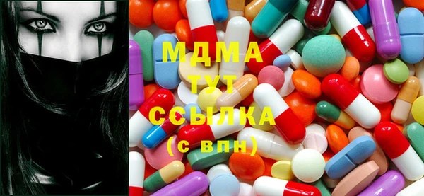 гашиш Богородицк