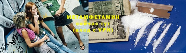 Альфа ПВП Богданович