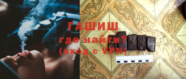 гашиш Богородицк