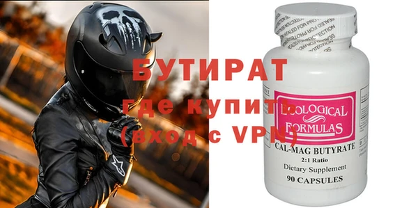 гашиш Богородицк