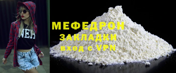 гашиш Богородицк