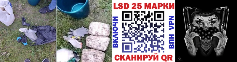 Лсд 25 экстази кислота  как найти закладки  Дюртюли 