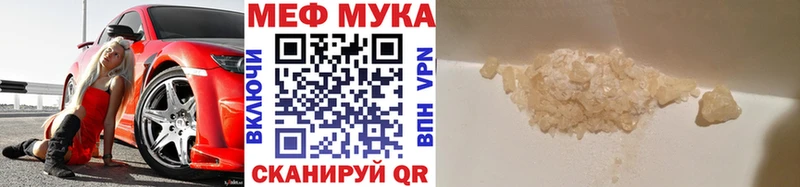 даркнет сайт  hydra онион  Меф mephedrone  даркнет телеграм  Дюртюли 
