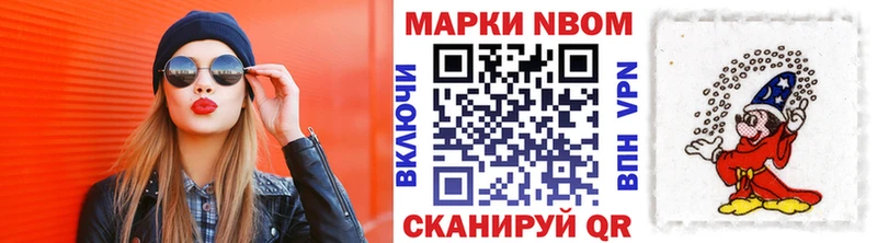 цены   kraken зеркало  Марки NBOMe 1,5мг  shop Telegram  Дюртюли 