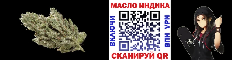 Дистиллят ТГК Wax  Дюртюли 